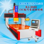 KJ-3000-CNC龍門電腦雕刻機