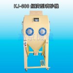 KJ-600 經濟型噴砂機