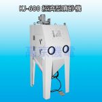 高京機電 KJ-600 經濟型噴砂機