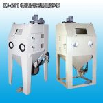 KJ-601標準型密閉噴砂機