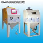 高京機電 KJ-601標準型密閉噴砂機